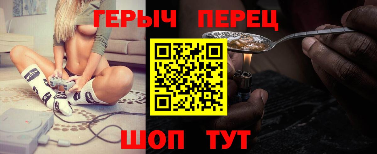 ГЕРОИН  Вход с VPN  Каменка  Героин афганец 