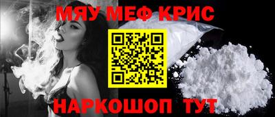COCAINE Кулебаки