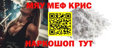 jwh Кунгур