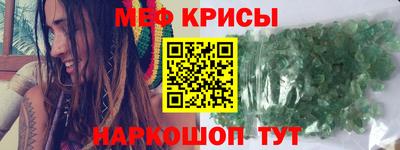 мет Кумертау
