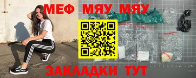 мет Кумертау