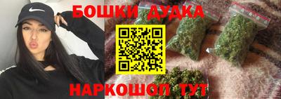 бошки Аша
