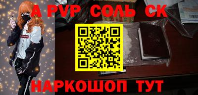 COCAINE Кулебаки