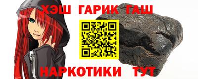 jwh Кунгур