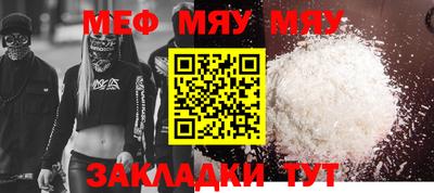 COCAINE Кулебаки