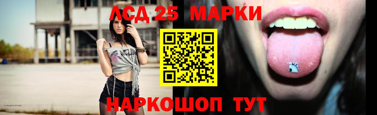 Лсд 25 экстази ecstasy Каменка