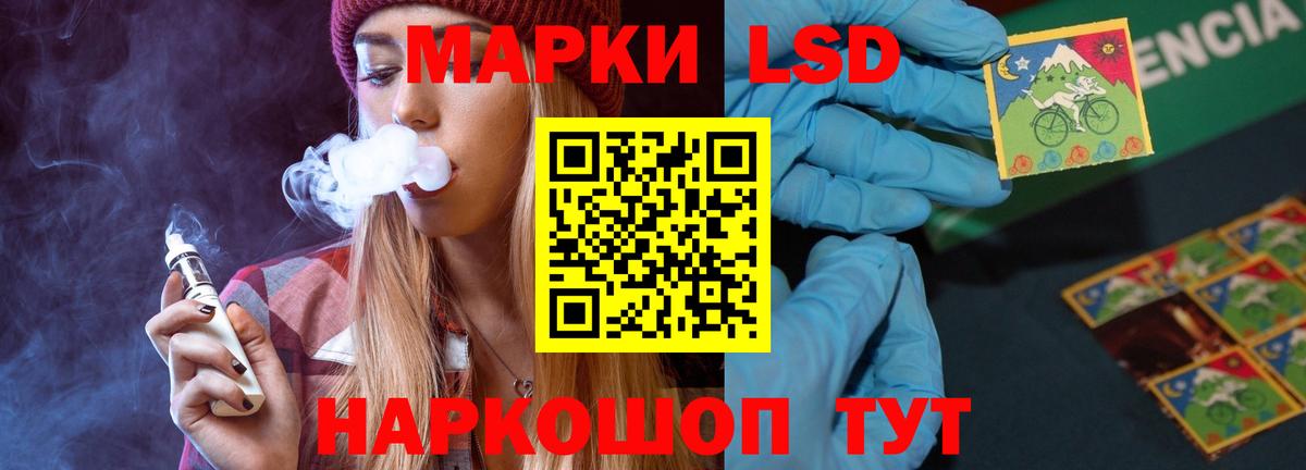 Каменка  Лсд 25 экстази кислота  Вход с VPN  LSD-25 экстази ecstasy 