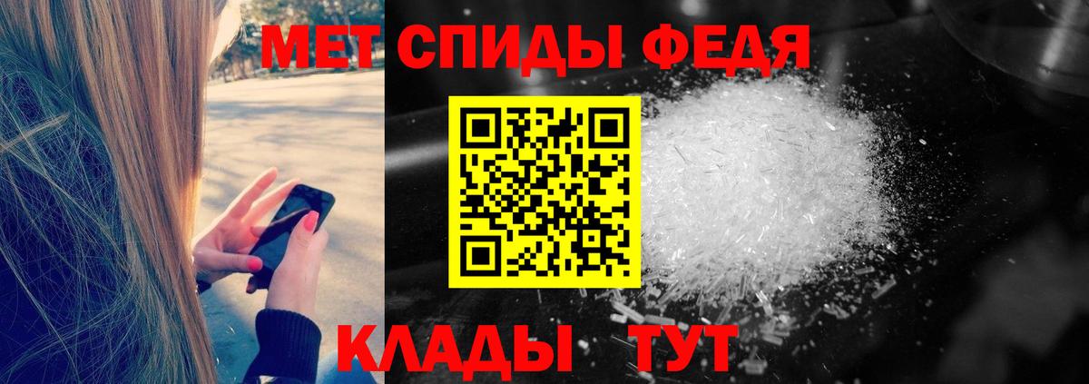 Каменка  Первитин витя  Первитин  Вход с VPN 