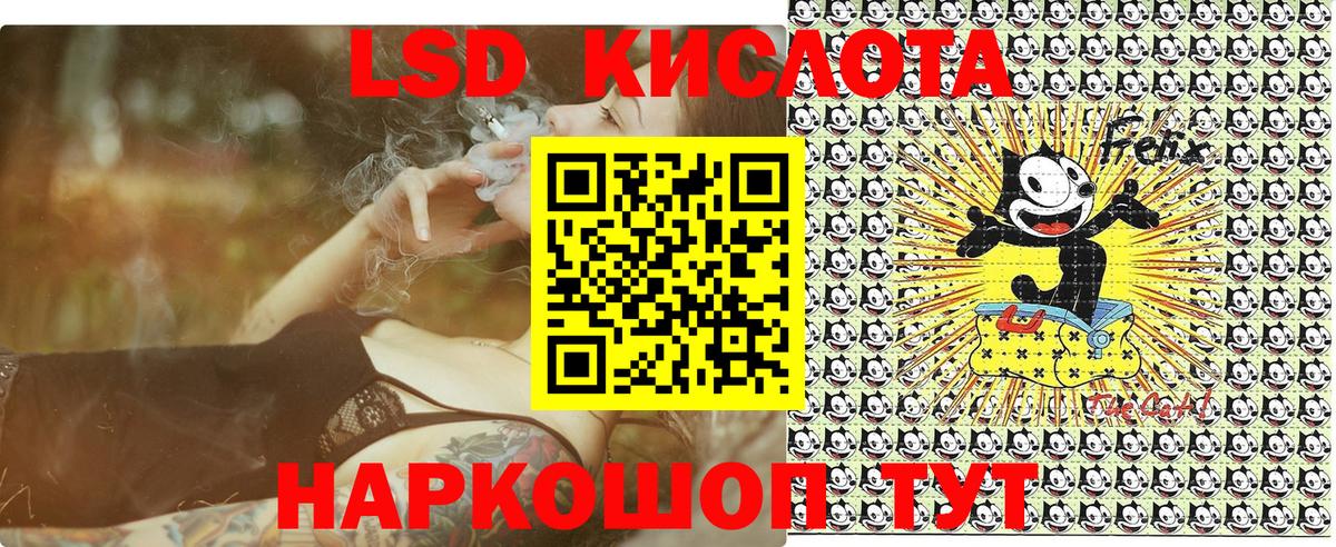 Каменка  Марки NBOMe 1,5мг  Вход с VPN 