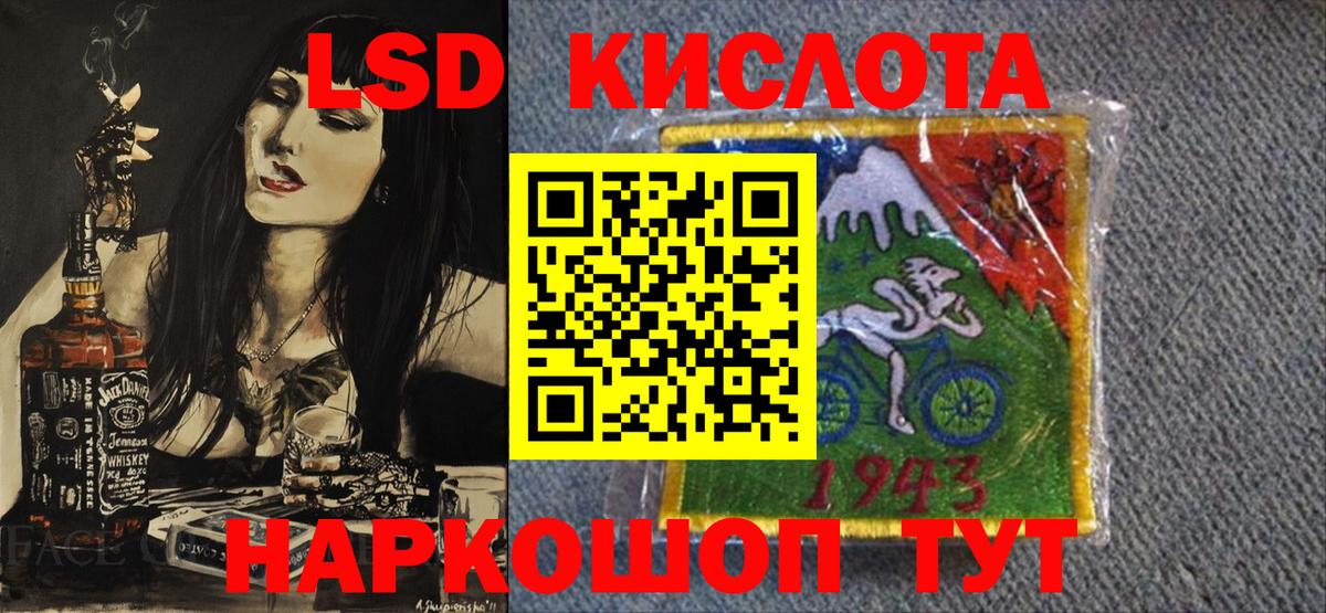 Наркотические марки 1500мкг Каменка