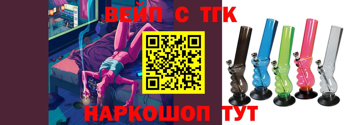 Дистиллят ТГК гашишное масло Каменка