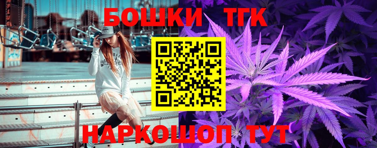 Шишки марихуана гибрид  Бошки марихуана Amnesia  Вход с VPN  Каменка  МАРИХУАНА White Widow  Бошки Шишки VHQ 